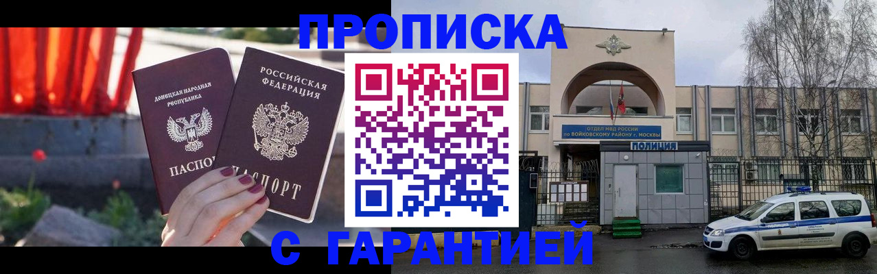 пропишу в квартире в Артёме